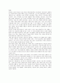 우수(빗물)의 이용 7페이지