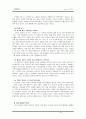 싱글제품 판매에 관한 사업계획서  19페이지