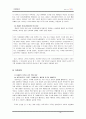 싱글제품 판매에 관한 사업계획서  20페이지