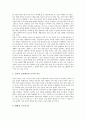 [학습부진]수학과 학습부진아의 지도목적, 수학과 학습부진아의 요인, 수학과 학습부진아의 치료, 수학과 학습부진아의 지도수기, 수학과 학습부진아의 지도방법과 기대효과, 향후 수학과 학습부진아 지도 방향 분석 6페이지