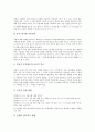 [학습부진]수학과 학습부진아의 지도목적, 수학과 학습부진아의 요인, 수학과 학습부진아의 치료, 수학과 학습부진아의 지도수기, 수학과 학습부진아의 지도방법과 기대효과, 향후 수학과 학습부진아 지도 방향 분석 7페이지