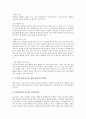 [학습부진]수학과 학습부진아의 지도목적, 수학과 학습부진아의 요인, 수학과 학습부진아의 치료, 수학과 학습부진아의 지도수기, 수학과 학습부진아의 지도방법과 기대효과, 향후 수학과 학습부진아 지도 방향 분석 15페이지