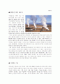 (환경)지열 3페이지