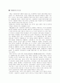 (환경)지열 9페이지
