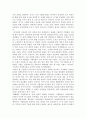 (환경)지열 10페이지