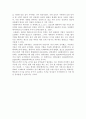 (환경)지열 12페이지