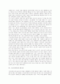 [스포츠][미디어][스포츠미디어][접근권][공공성][시청권 법제화]스포츠와 미디어, 스포츠미디어의 의의, 스포츠미디어의 접근권, 스포츠미디어의 공공성, 스포츠미디어의 시청권 법제화 심층 분석 4페이지