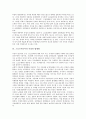 [스포츠][미디어][스포츠미디어][접근권][공공성][시청권 법제화]스포츠와 미디어, 스포츠미디어의 의의, 스포츠미디어의 접근권, 스포츠미디어의 공공성, 스포츠미디어의 시청권 법제화 심층 분석 9페이지