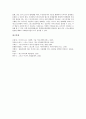[스포츠][미디어][스포츠미디어][접근권][공공성][시청권 법제화]스포츠와 미디어, 스포츠미디어의 의의, 스포츠미디어의 접근권, 스포츠미디어의 공공성, 스포츠미디어의 시청권 법제화 심층 분석 10페이지