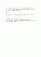 [스포츠][사회화][탈사회화][일탈][사회일탈][사회집단의 응집성][스포츠사회화]스포츠와 사회화, 스포츠와 탈사회화, 스포츠와 일탈의 정의, 스포츠와 사회일탈의 기능, 스포츠와 사회집단의 응집성 심층 분석 14페이지