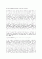 [스포츠][스포츠교육]스포츠와 체육교육, 스포츠와 학교교육, 스포츠교육과 초등학생의 참여, 영국의 스포츠교육자 양성 사례, 학원 스포츠교육의 문제점, 학원 스포츠교육의 개선방안, 학원 스포츠교육의 제언 고찰 9페이지