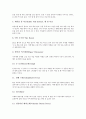웨이트트레이닝(보디빌딩, 헬스)의 용어와 과학적 지식, 웨이트트레이닝(보디빌딩, 헬스)의 계획원칙과 계획방법, 웨이트트레이닝(보디빌딩, 헬스)의 기본동작과 운동방법, 웨이트트레이닝(보디빌딩, 헬스)의 효과 12페이지