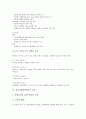 장애아동(특수아동)의 정의, 분류, 특성 및 언어장애아동의 교육, 시각장애아동의 교육, 정신지체장애아동의 교육, 정서장애아동의 교육, 학습장애아동의 교육 그리고 장애아동교육(특수교육)의 문제점, 과제, 대책 10페이지