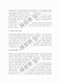 [통합방송법][통합방송법개정]통합방송법의 이념, 통합방송법의 한계, 통합방송법의 문제점과 통합방송법개정의 필요성, 통합방송법개정의 근거 및 통합방송법개정의 내용 그리고 향후 통합방송법개정의 방향 분석 5페이지