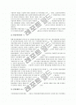 [통합방송법][통합방송법개정]통합방송법의 이념, 통합방송법의 한계, 통합방송법의 문제점과 통합방송법개정의 필요성, 통합방송법개정의 근거 및 통합방송법개정의 내용 그리고 향후 통합방송법개정의 방향 분석 11페이지
