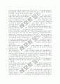 [통합방송법][통합방송법개정]통합방송법의 이념, 통합방송법의 한계, 통합방송법의 문제점과 통합방송법개정의 필요성, 통합방송법개정의 근거 및 통합방송법개정의 내용 그리고 향후 통합방송법개정의 방향 분석 13페이지