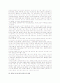 독서교육(독서지도)의 필요성과 중요성, 초등학교 독서교육(독서지도)의 실태, 중학교 독서교육(독서지도)의 실태, 고등학교 독서교육(독서지도)의 실태, 학교 독서교육(독서지도)의 문제점과 개선방안 및 제언 6페이지