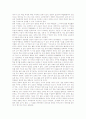 독서교육(독서지도)의 필요성과 중요성, 초등학교 독서교육(독서지도)의 실태, 중학교 독서교육(독서지도)의 실태, 고등학교 독서교육(독서지도)의 실태, 학교 독서교육(독서지도)의 문제점과 개선방안 및 제언 8페이지