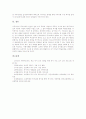 독서교육(독서지도)의 필요성과 중요성, 초등학교 독서교육(독서지도)의 실태, 중학교 독서교육(독서지도)의 실태, 고등학교 독서교육(독서지도)의 실태, 학교 독서교육(독서지도)의 문제점과 개선방안 및 제언 12페이지