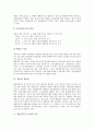 [경륜][경륜선수][경륜경기][사이클][경륜장]경륜의 정의, 경륜의 역사, 경륜의 종류, 경륜의 경기, 경륜과 경륜장, 경륜선수의 육성, 경륜선수의 등급, 경륜선수의 소득, 경륜선수의 생활, 경륜선수의 장단점 분석 7페이지