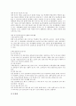 [스포츠제도][스포츠][현대사회][프로스포츠]스포츠제도의 정의, 스포츠제도의 현실, 스포츠와 사회계층, 스포츠와 현대사회, 현대사회와 스포츠의 필요성, 현대사회와 프로스포츠, 현대사회와 스포츠의 효과 분석 4페이지