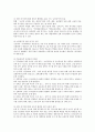 [스포츠제도][스포츠][현대사회][프로스포츠]스포츠제도의 정의, 스포츠제도의 현실, 스포츠와 사회계층, 스포츠와 현대사회, 현대사회와 스포츠의 필요성, 현대사회와 프로스포츠, 현대사회와 스포츠의 효과 분석 5페이지
