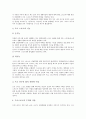 [스포츠제도][스포츠][현대사회][프로스포츠]스포츠제도의 정의, 스포츠제도의 현실, 스포츠와 사회계층, 스포츠와 현대사회, 현대사회와 스포츠의 필요성, 현대사회와 프로스포츠, 현대사회와 스포츠의 효과 분석 9페이지