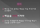 배우는 이의 7가지 법칙 요약 6페이지