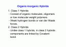 [나노재료]Organic-Inorganic Hybrids 3페이지