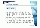 [유리공학]CRT의 제조공정 13페이지