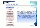 [유리공학]CRT의 제조공정 15페이지