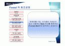 [유리공학]CRT의 제조공정 18페이지