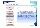 [유리공학]CRT의 제조공정 19페이지