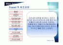 [유리공학]CRT의 제조공정 20페이지