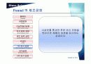 [유리공학]CRT의 제조공정 21페이지