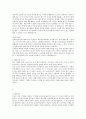자기소개서 5페이지