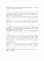자기소개서 6페이지