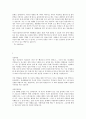 자기소개서 BEST 최신합격예문 4페이지