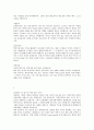 자기소개서 BEST 최신합격예문 5페이지