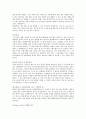 자기소개서 BEST 최신합격예문 6페이지