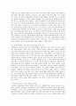 [교육재활]장애인 교육재활의 필요성 35페이지