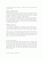 자기소개서 BEST활용 예문 3페이지