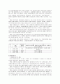 [WTO, GATT, GATT와 WTO, WTO와 GATT] WTO와 GATT의 비교 7페이지