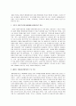[WTO, GATT, GATT와 WTO, WTO와 GATT] WTO와 GATT의 비교 19페이지