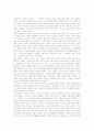 [기독교란 무엇인가] 기독교란 무엇인가(기독교의 기원과 역사 및 기독교의 교리와 특징) 8페이지