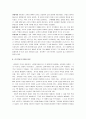 [사기열전, 사기] 사마천의 사기(사기열전) 감상 및 분석 11페이지