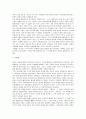 [과학혁명의 구조, 과학혁명의구조] 쿤의 과학혁명의 구조 서평 13페이지