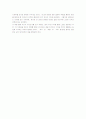 [누가 내 치즈를 옮겼을까, 누가내치즈를옮겼을까] 누가 내 치즈를 옮겼을까 감상문 8페이지