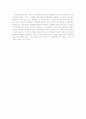 [카네기 인간관계론 독후감] - 카네기 인간관계론 줄거리 요약 및 분석, 대인관계의 변화발전, 정서적 접근법, 이타적 접근법 15페이지