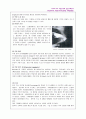Congenital megacolon (선천성거대결장) 13페이지